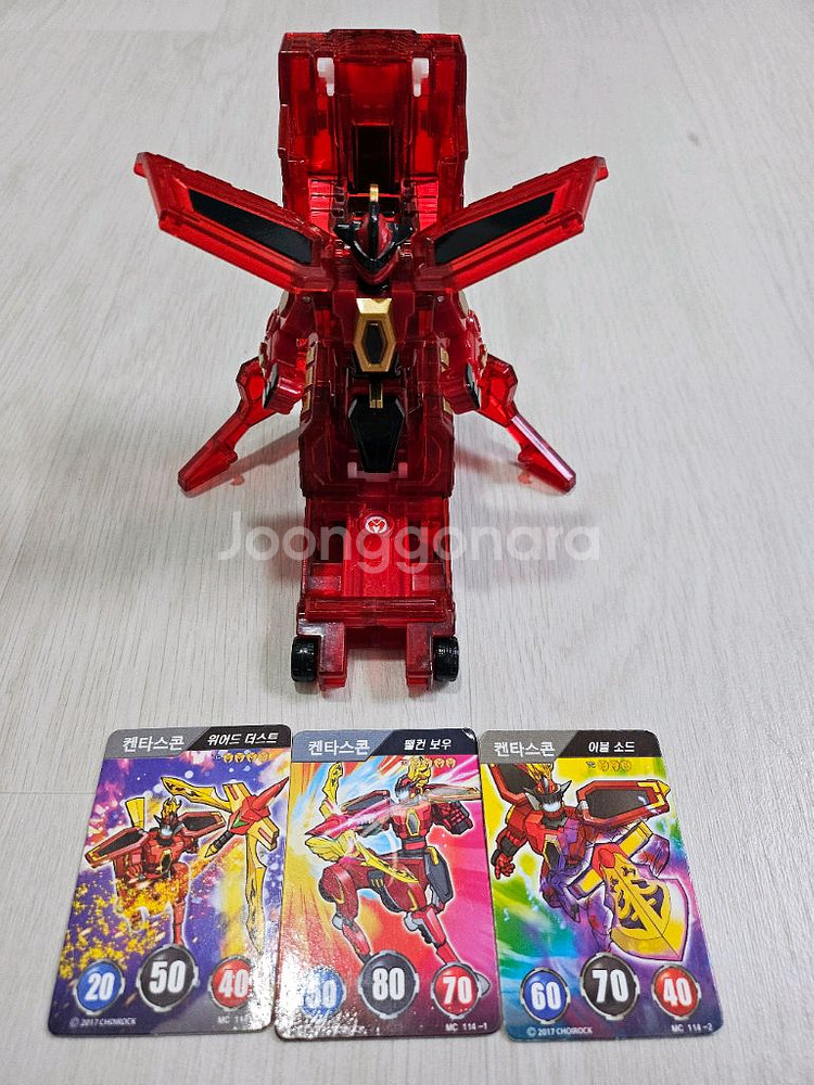 터닝메카드 켄타스콘--3