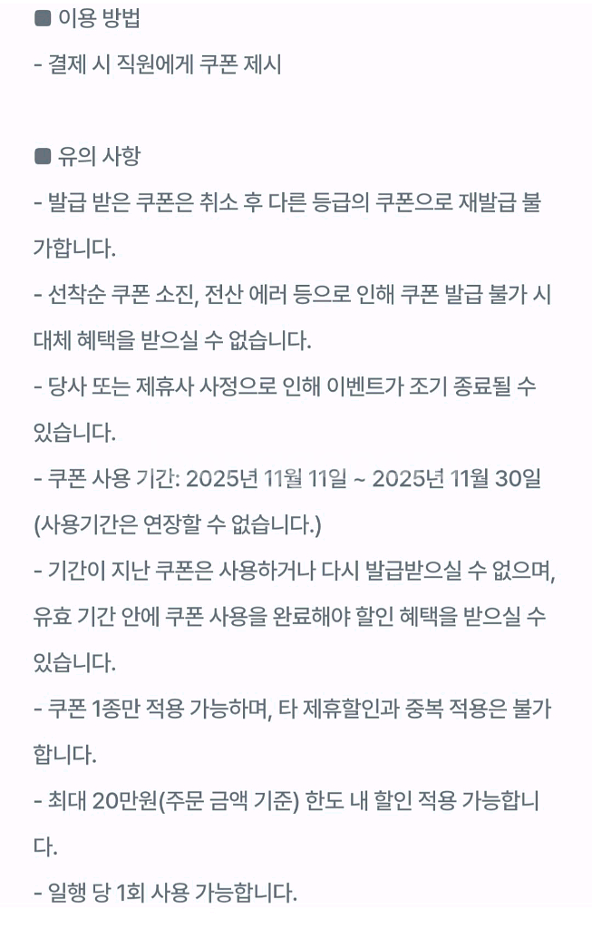 아웃백 25프로 할인쿠폰--1