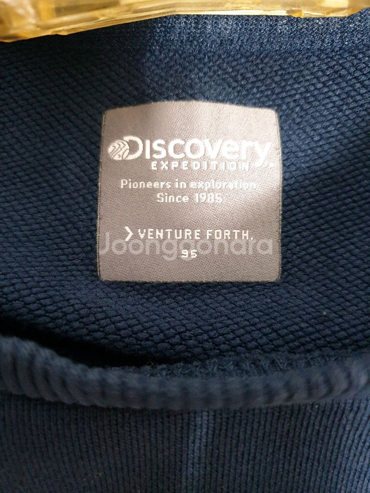 디스커버리 남색 박스엠보 맨투맨 티셔츠 95사이즈--6