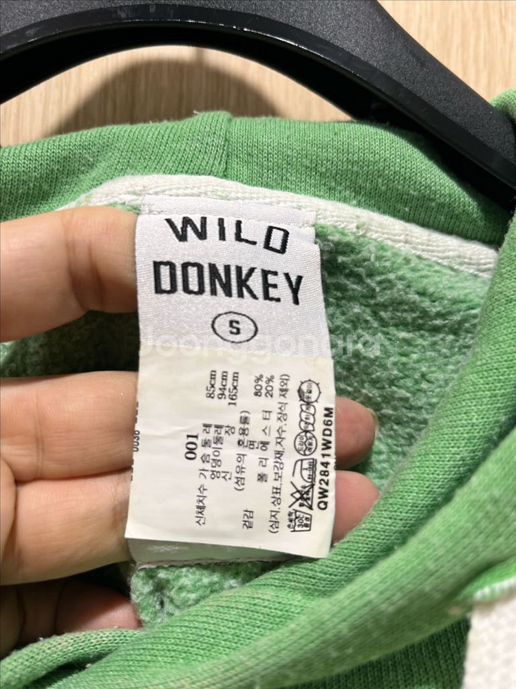 와일드동키 후드티--1