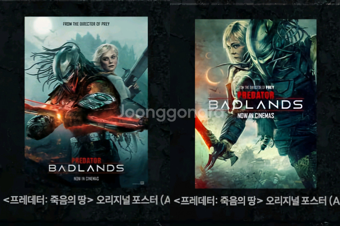 프레데터 죽음의 땅 오리지널 포스터 CGV 롯데시네마 영화 특전 굿즈--0