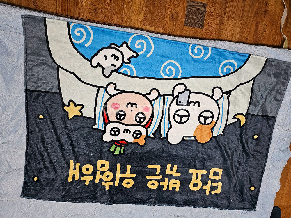 새상품- 읏맨 굿즈[ 담요 밖은 위험해 ] 부드러운 담요--3
