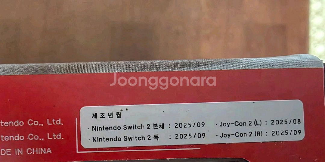 닌텐도 스위치2 포켓몬레전드 za에디션 미개봉--1