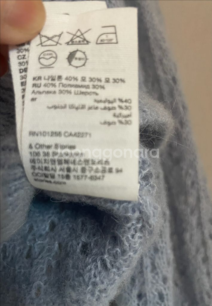 앤아더스토리즈 가디건 (자라)--3