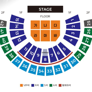 2025 [서울] 임재범 콘서트 VIP석 티켓 양도