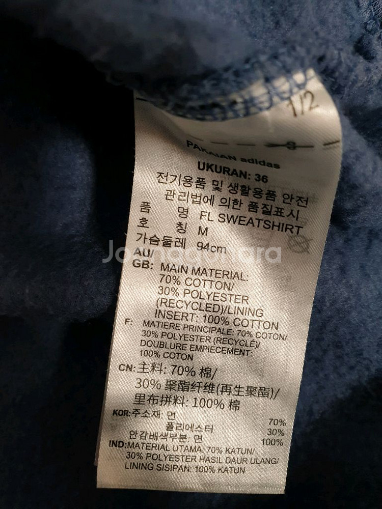 아디다스 블루 3D 트레포일 하프집 기모 M사이즈--7