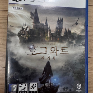 PS5(플스5, 디스크, 타이틀) 호그와트 레거시 (코드 미사용)