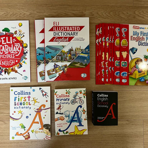 수퍼맘 콜린스, ELI 사전 일괄