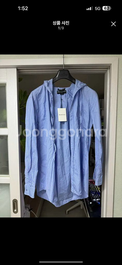 [40] 17fw 발렌시아가 런웨이 스트라이프 셔츠--0