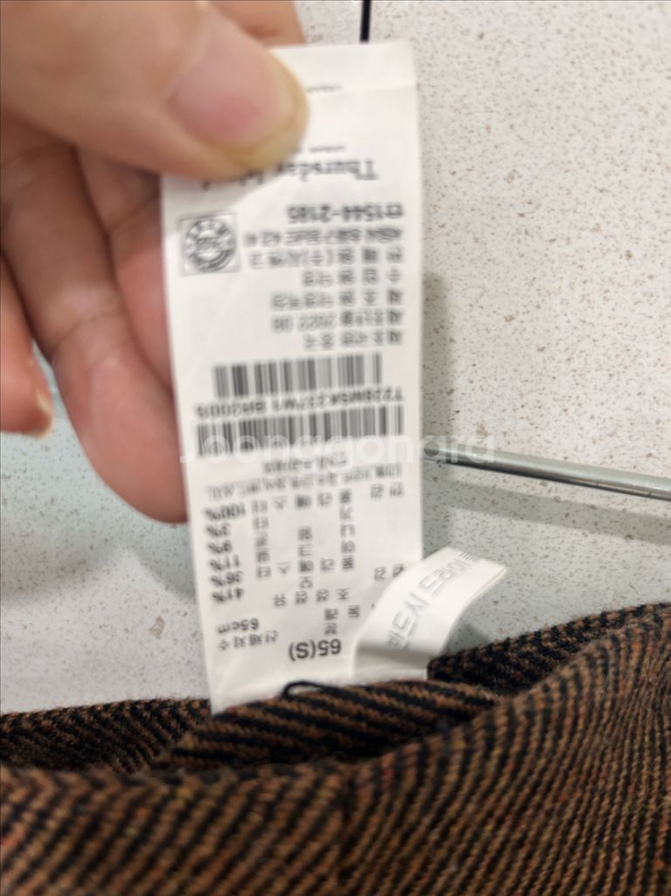 썰스데이아일랜드 헤링본 스커트--3