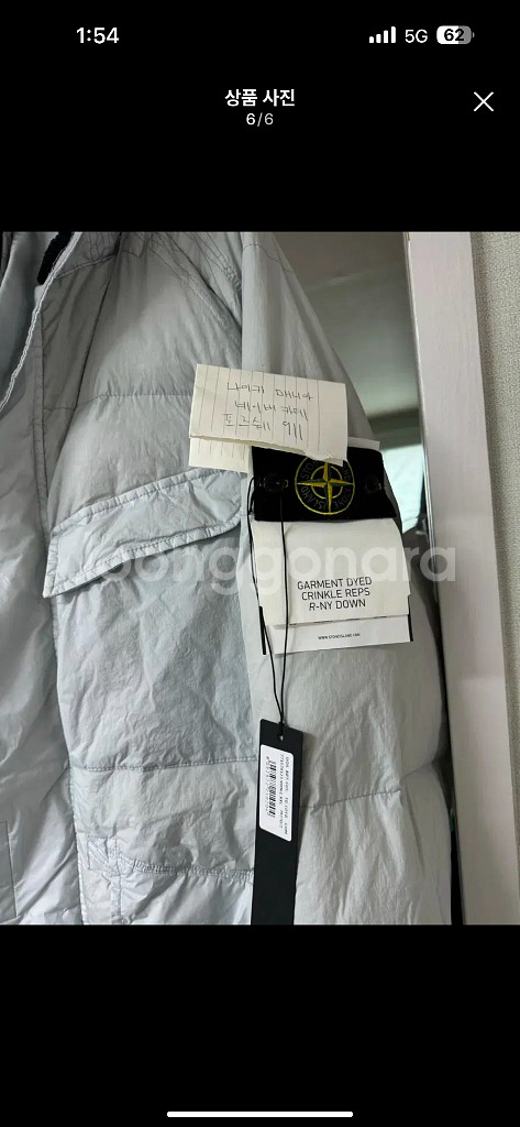 [xxl] 22fw 스톤아일랜드 Re 크링클랩스 롱패딩--5