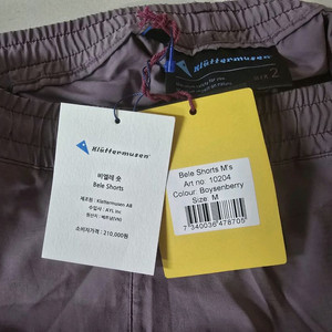 클라터뮤젠 비엘레 쇼츠 M