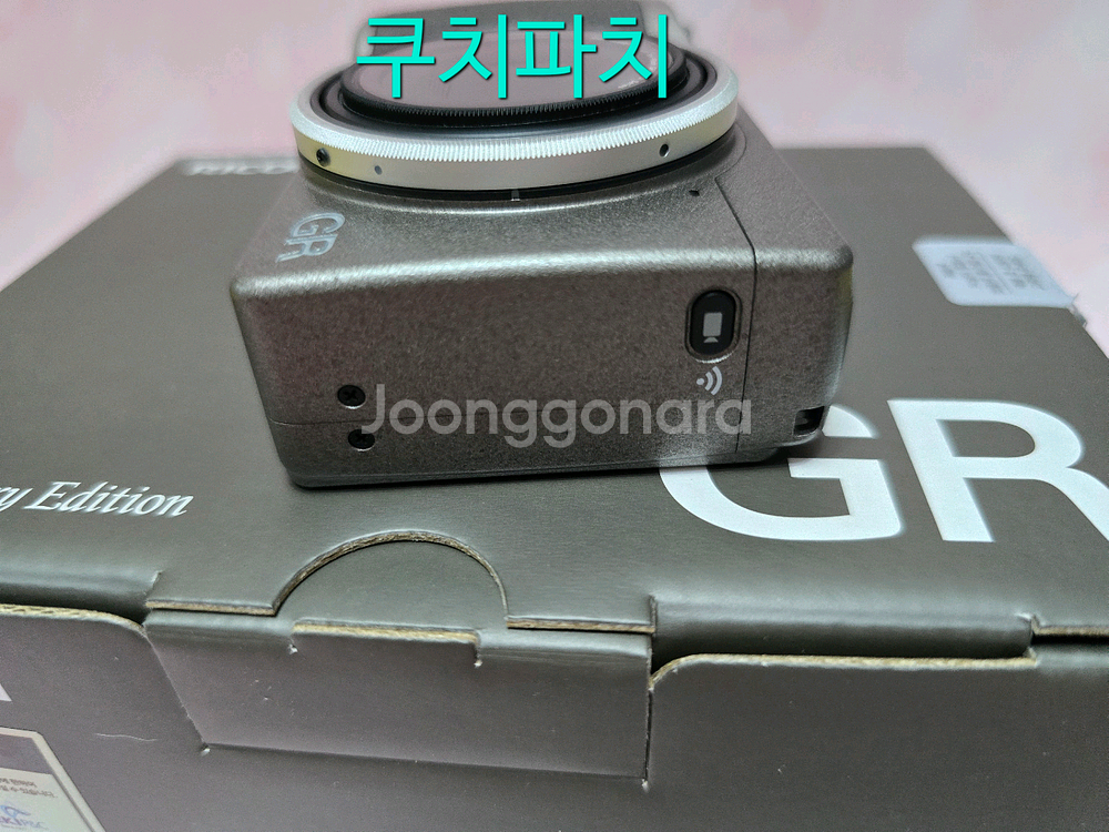 리코 GR3 다이어리 에디션 카메라--4