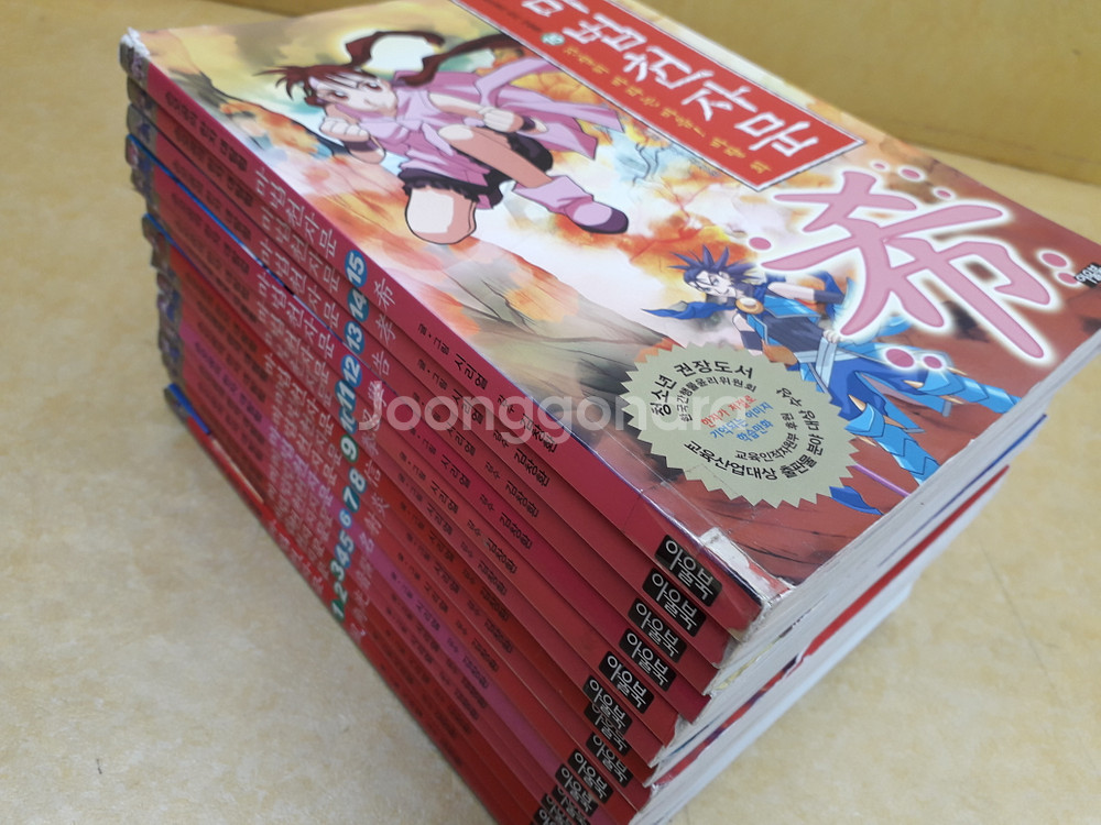 아울북 마법천자문 시리즈 총 15권--2