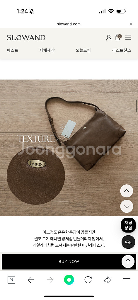 슬로우앤드 렌토 가방 반값택포--9