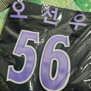 기아타이거즈 쿠로미 유니폼 이미지