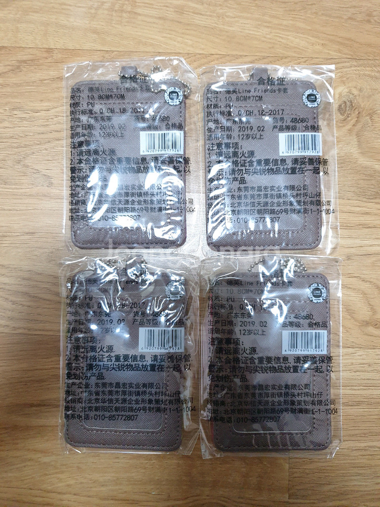 라인프렌즈 카드지갑 카드홀더 새상품--1