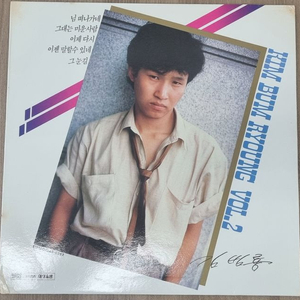김범룡 2집 LP 레코드