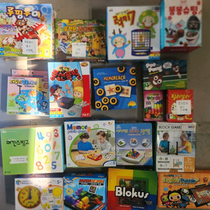 교육용 어린이용 보드게임 모음 18종 일괄