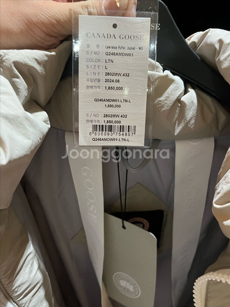 캐나다구스 패딩 점퍼--4