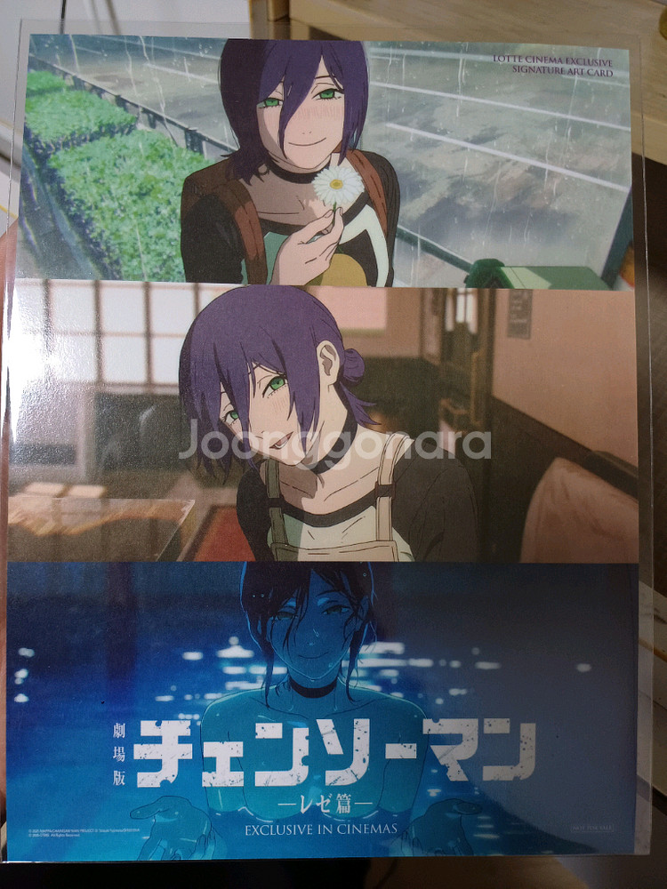 체인소맨 스페셜 아트카드 롯데시네마--1