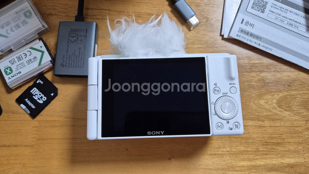 소니 ZV-1m2 카메라 풀세트--2