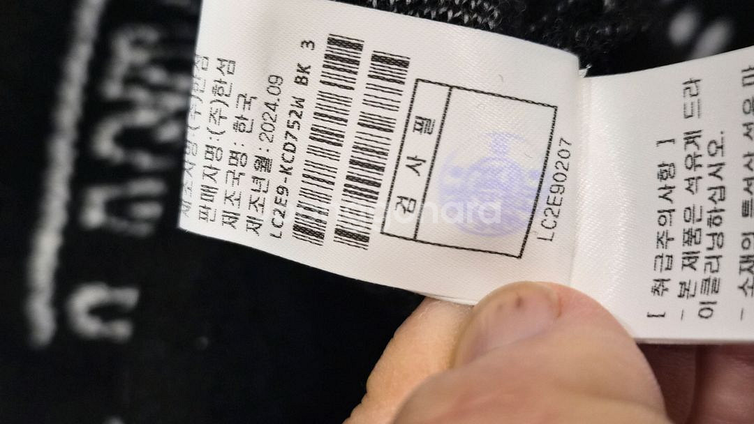 한섬 랑방[새옷]비즈 & 자수 자카드 울 니트 가디건--9