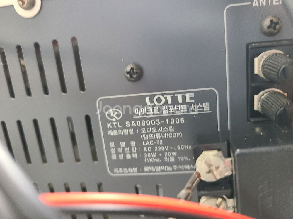 롯데 CD/리시브(LAC72) + 블루투스 DAC--5