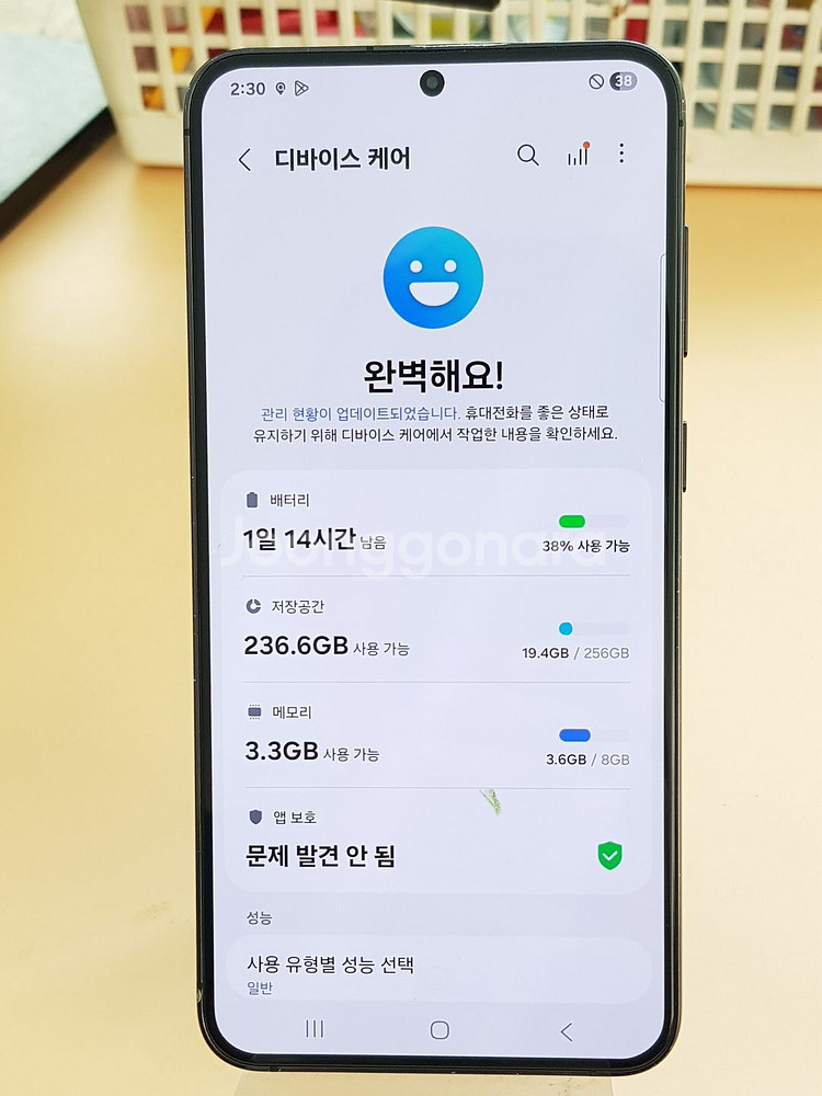 갤럭시S23플러스 5G 256G 블랙(S916) 판매합니다--2