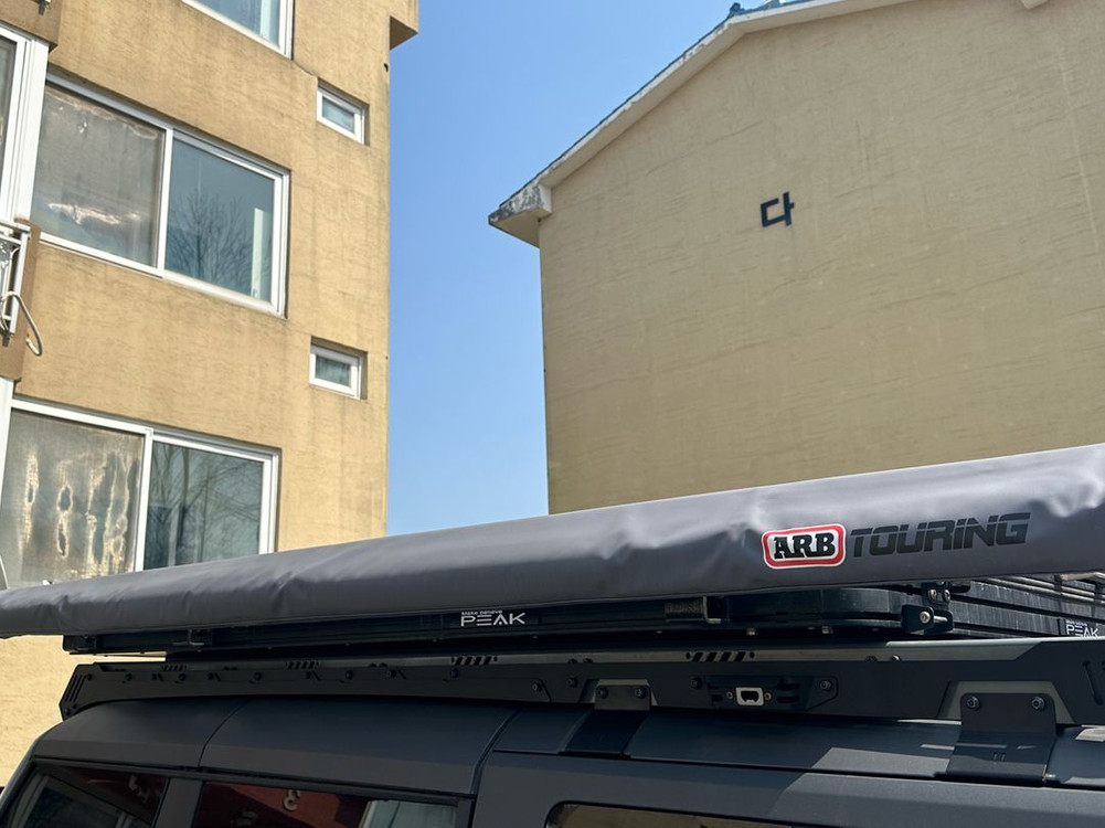 ARB 차량용 어닝 소프트케이스2500x2500 이미지