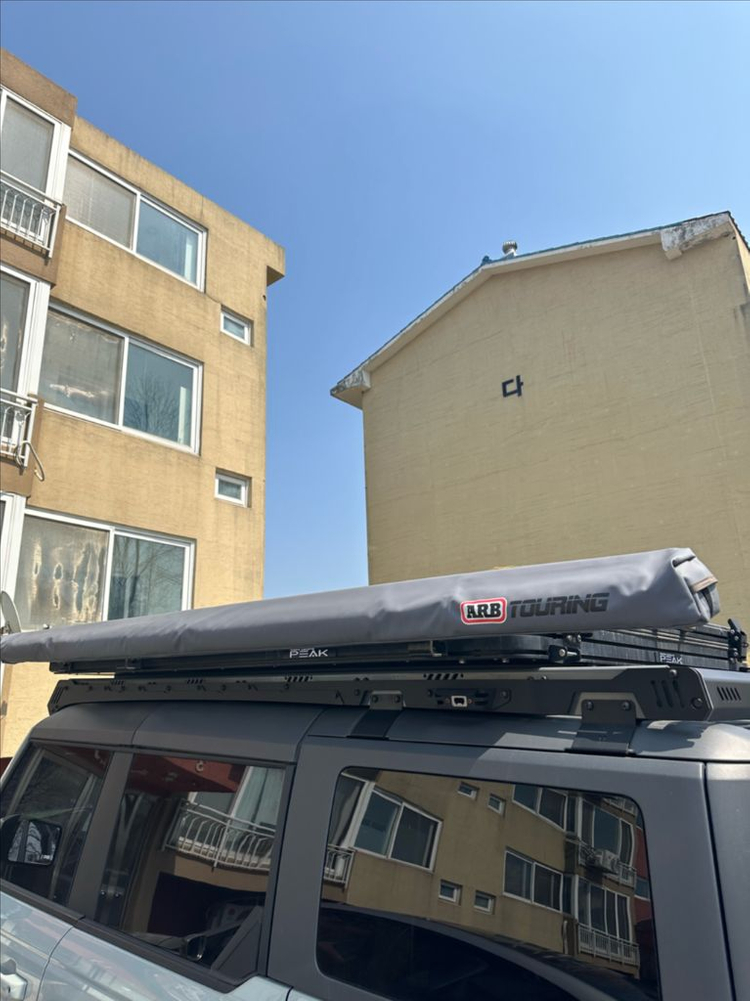 ARB 차량용 어닝 소프트케이스2500x2500 이미지