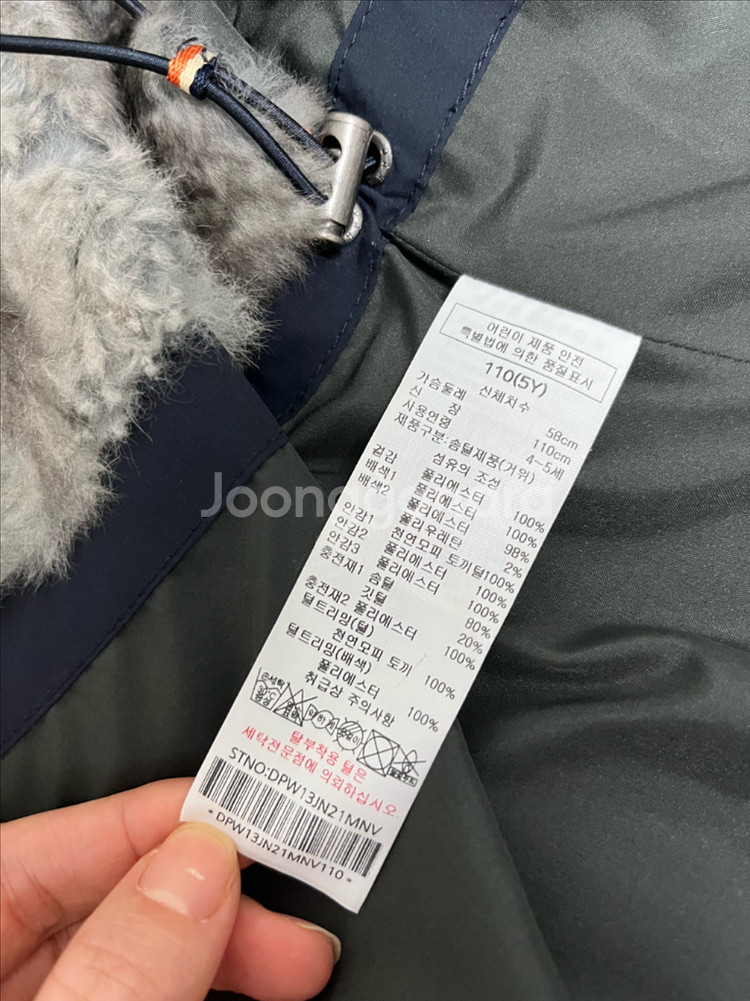 닥스키즈 패딩 110 (5Y) 구스--4