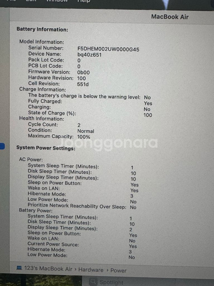 맥북에어 M4 13인치 실버 16GB/256GB--2