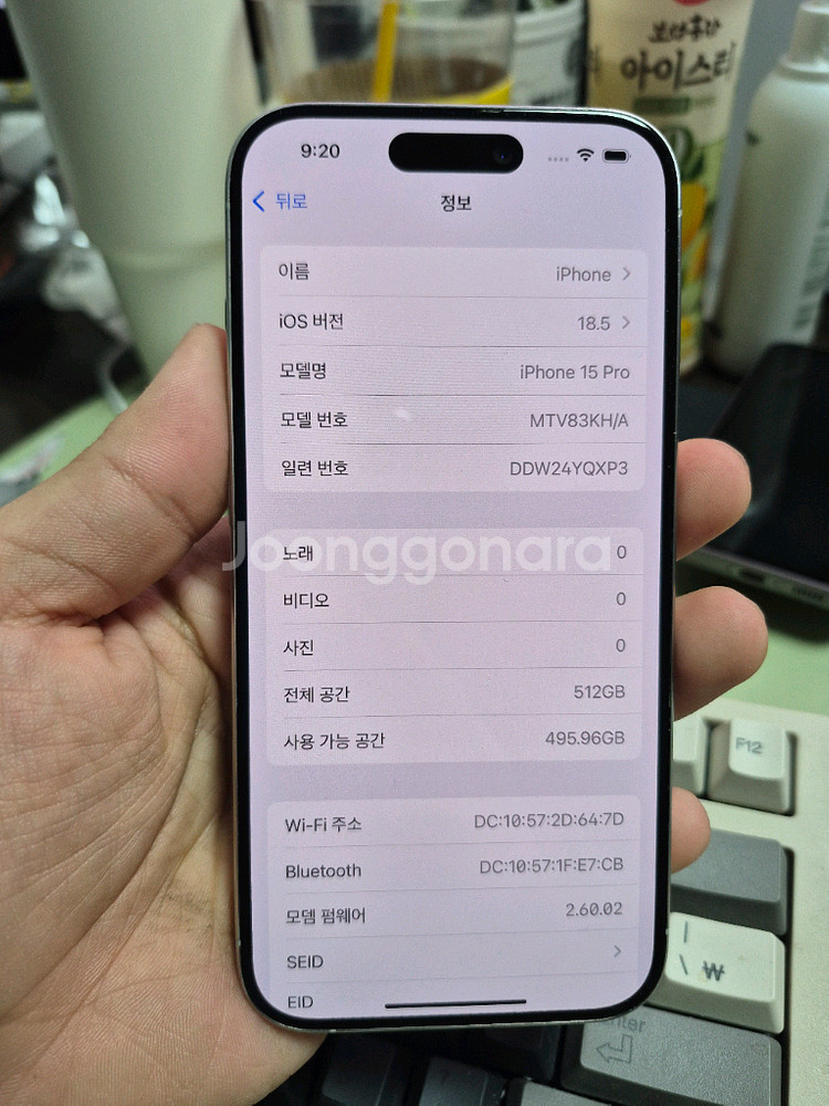 (8191)아이폰15프로 512 판매--4