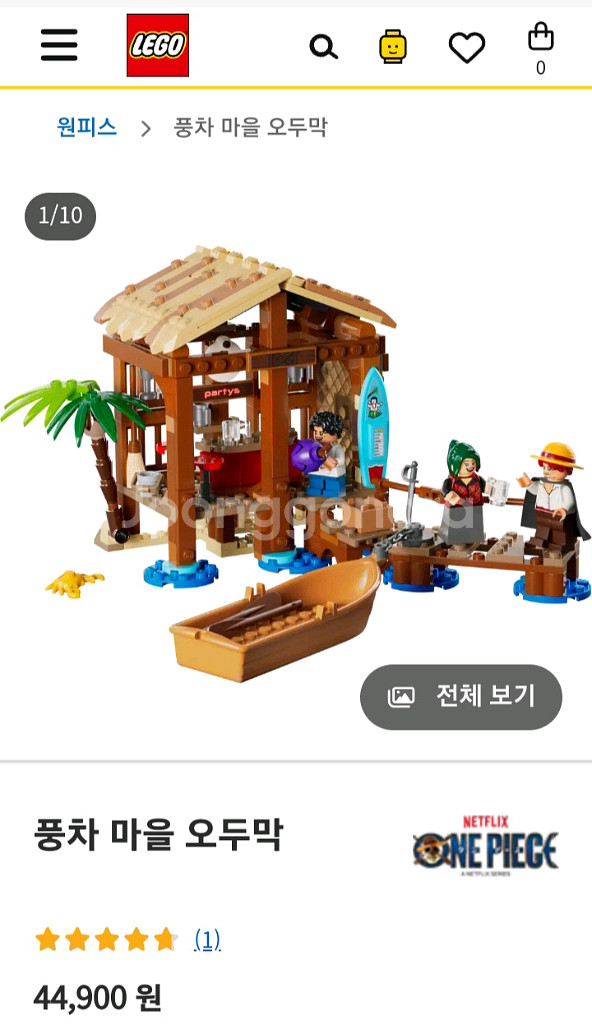 레고 원피스 75636 MISB[반택포]--2