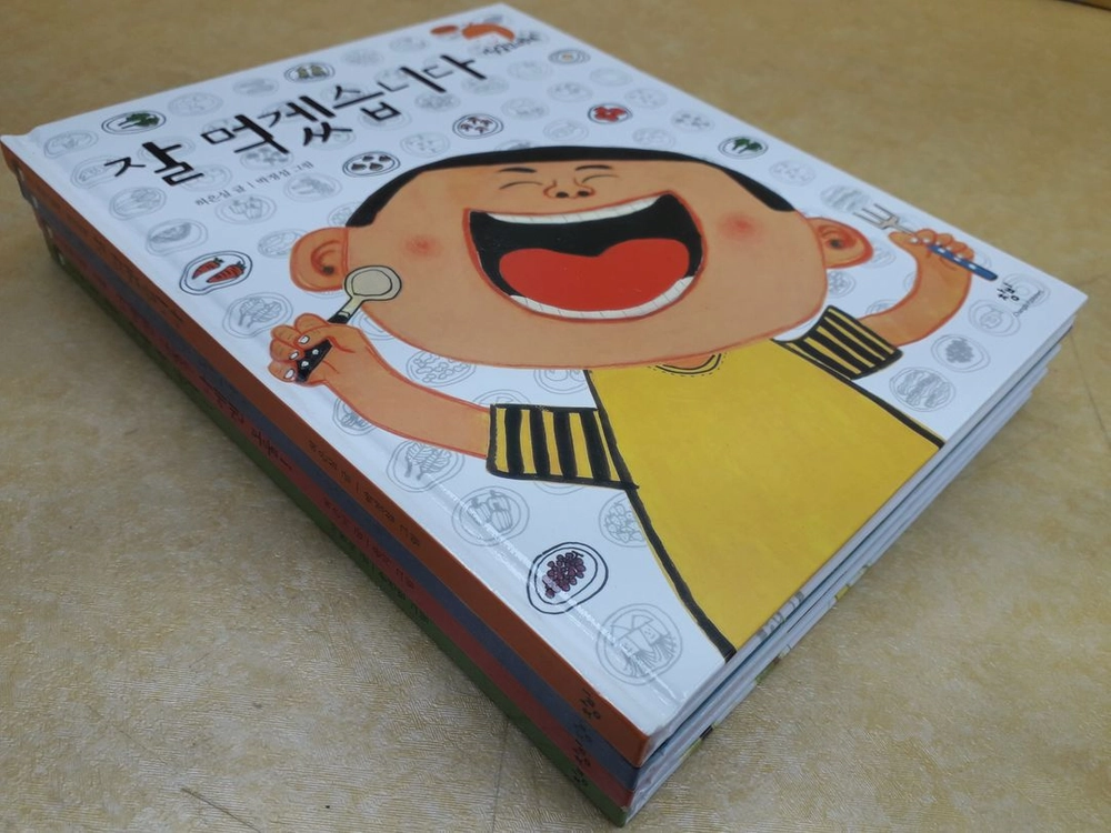 창비 지구살림 그림책 전 4권 이미지