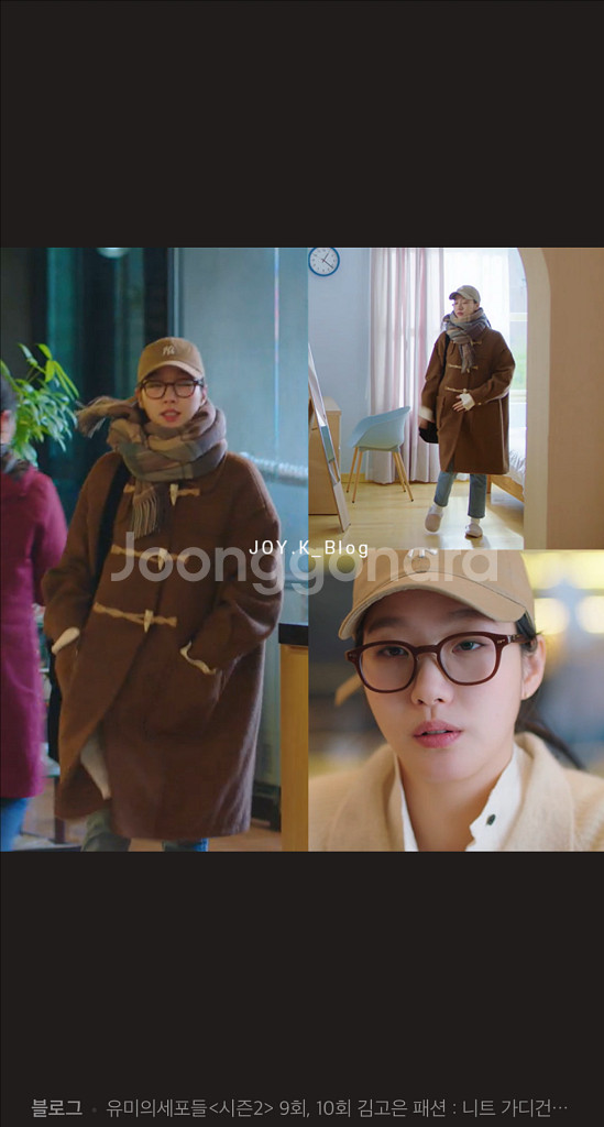 뮤제드 더플코트 떡복이코트--4