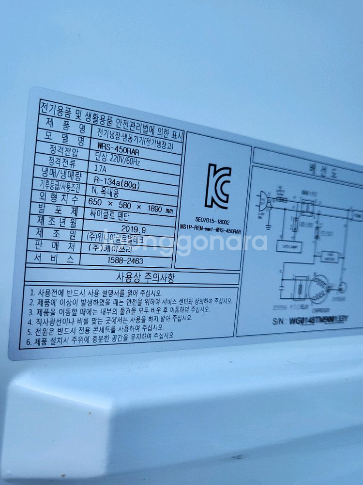 업소용 냉장 쇼케이스--5