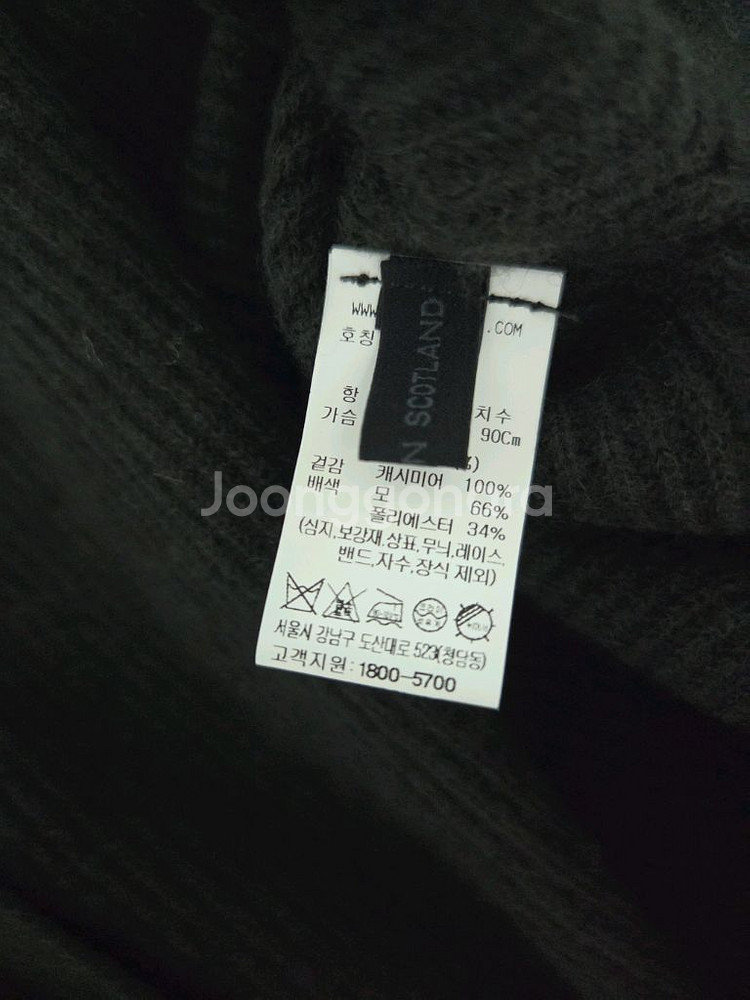 더캐시미어 캐쉬미어 볼레로 가디건 (랑방,마인,타임,더--5