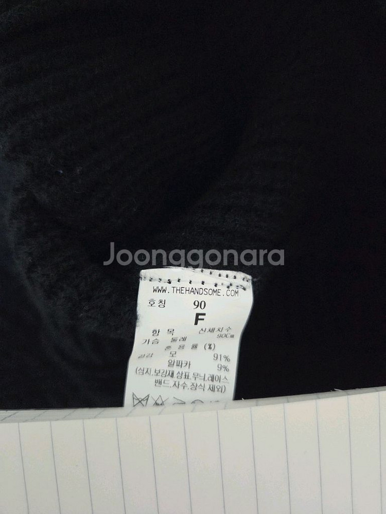 시스템 인기 케이블 가디건 (랑방,마인,타임,더캐시미어--7