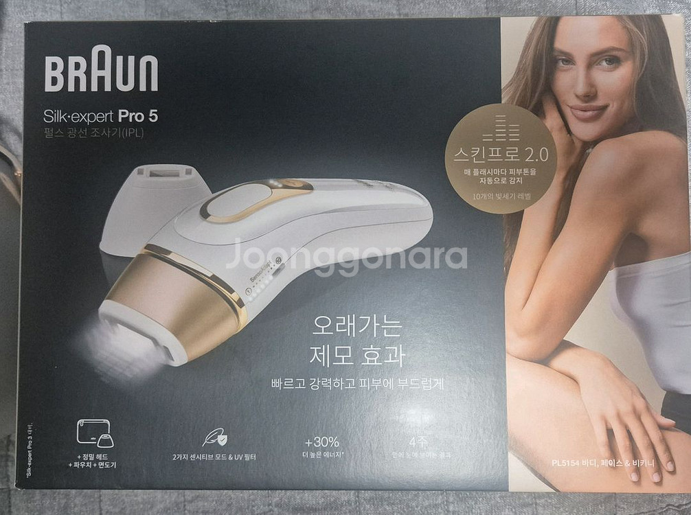 브라운 silk-expert 프로5 IPL 제모기--0
