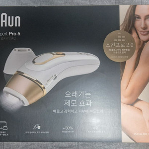 브라운 silk-expert 프로5 IPL 제모기