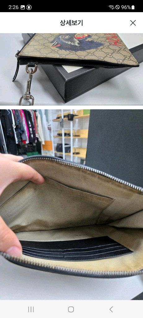 [A급컨디션] 구찌 울프 클러치--6