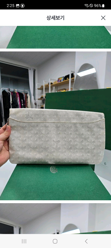 [A급컨디션] 고야드 생마리 클러치--1