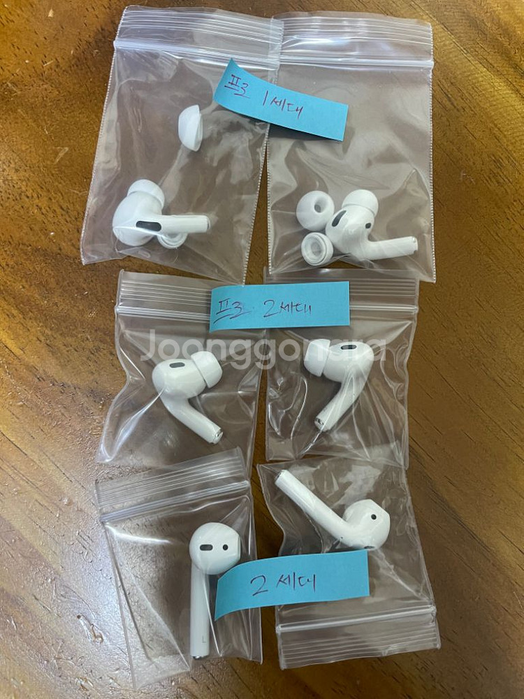 에어팟 새상품 낱개 유닛 2세대 프로 1세대 2세대 3--0