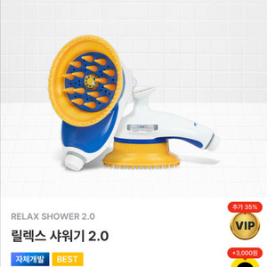 pethroom 패스룸 강아지 샤워헤드, 드라이 자켓