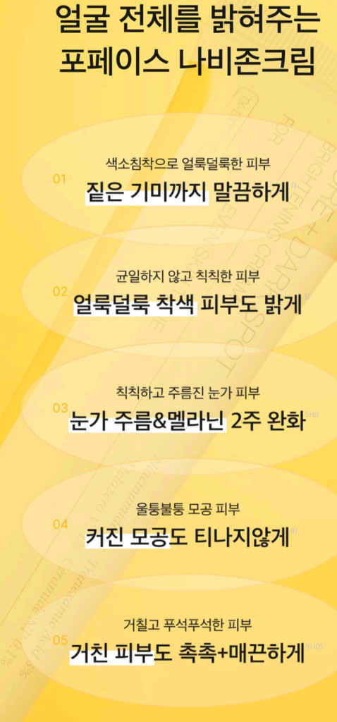 셀리맥스 브라이트닝 모공잡티 크림--1