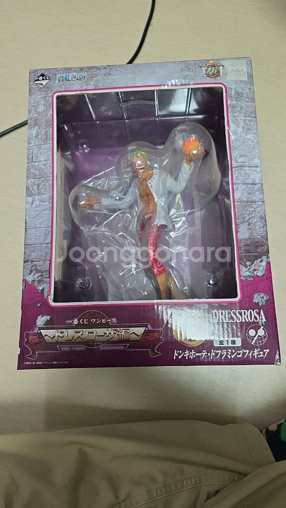 마스터즈 드레스로사 피규어--0