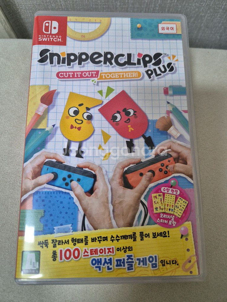 닌텐도 스니퍼클립스 플러스 게임칩--0