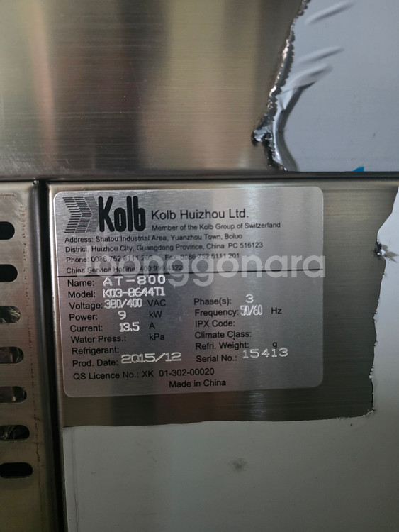 콜브 3단 전기 컨벡션오븐--2